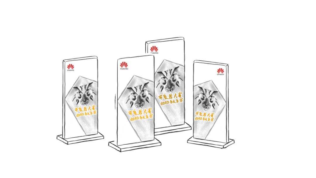 緻我們共同經(jīng)曆的2020