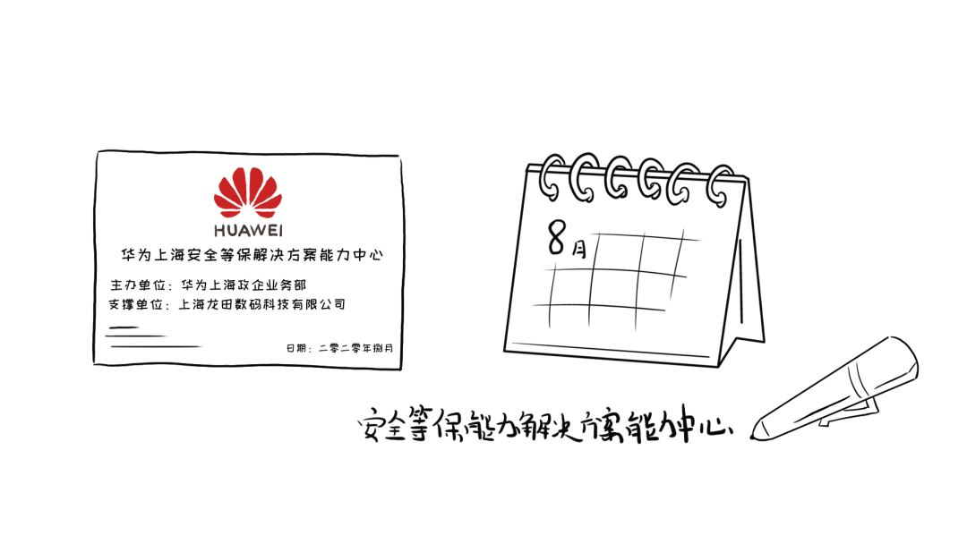緻我們共同經(jīng)曆的2020
