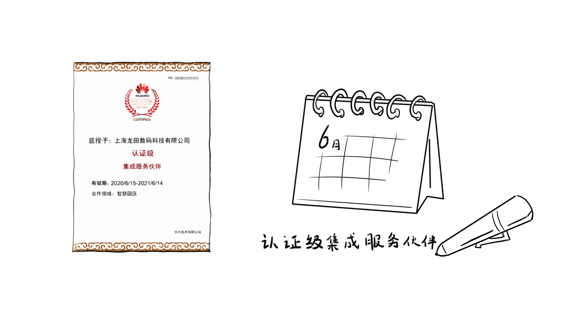 緻我們共同經(jīng)曆的2020