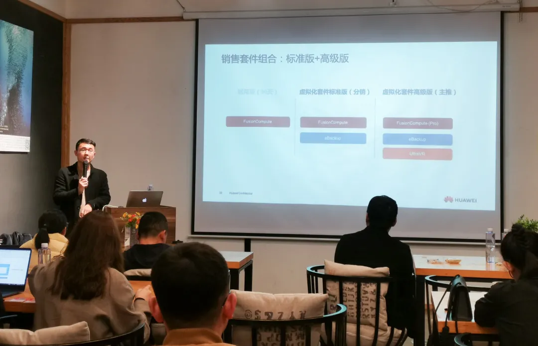 龍田要聞|“促成(chéng)長(cháng) 謀共赢”數通&安全分銷市場推廣會(huì)成(chéng)功舉辦