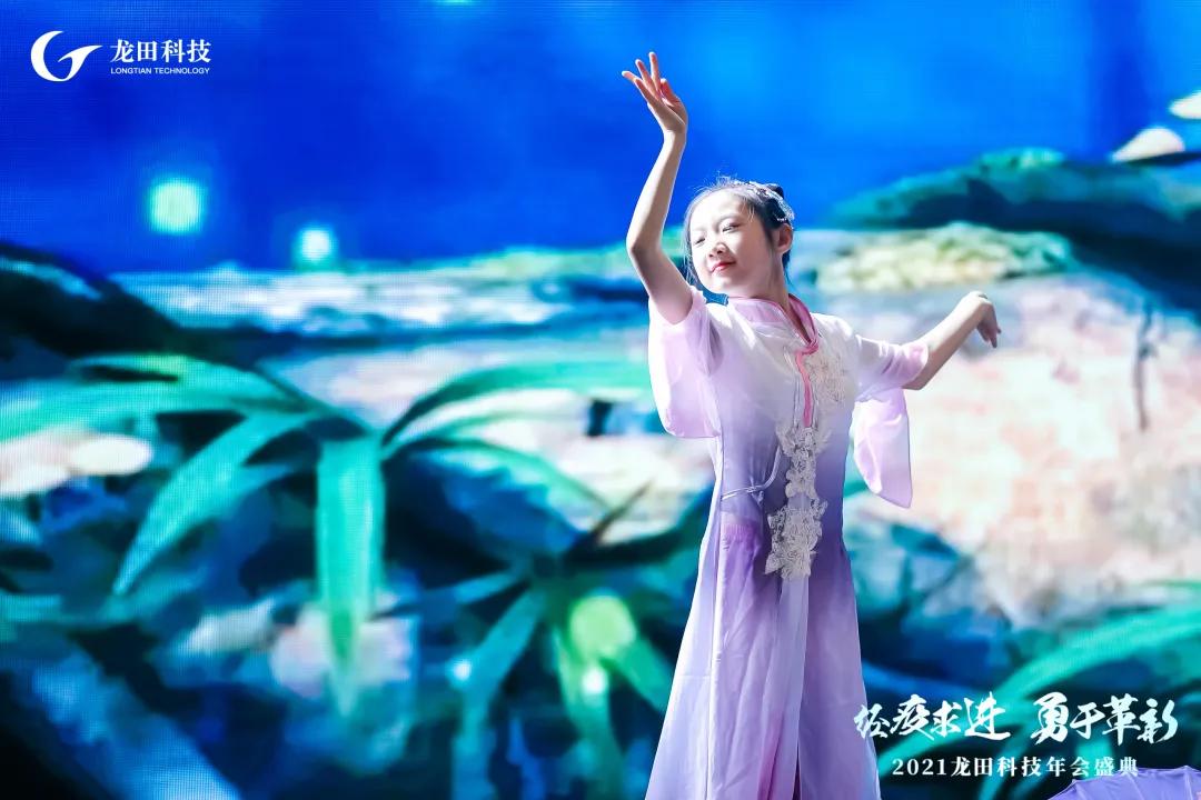經(jīng)疫求進(jìn),勇于革新!2021龍田科技年度盛典