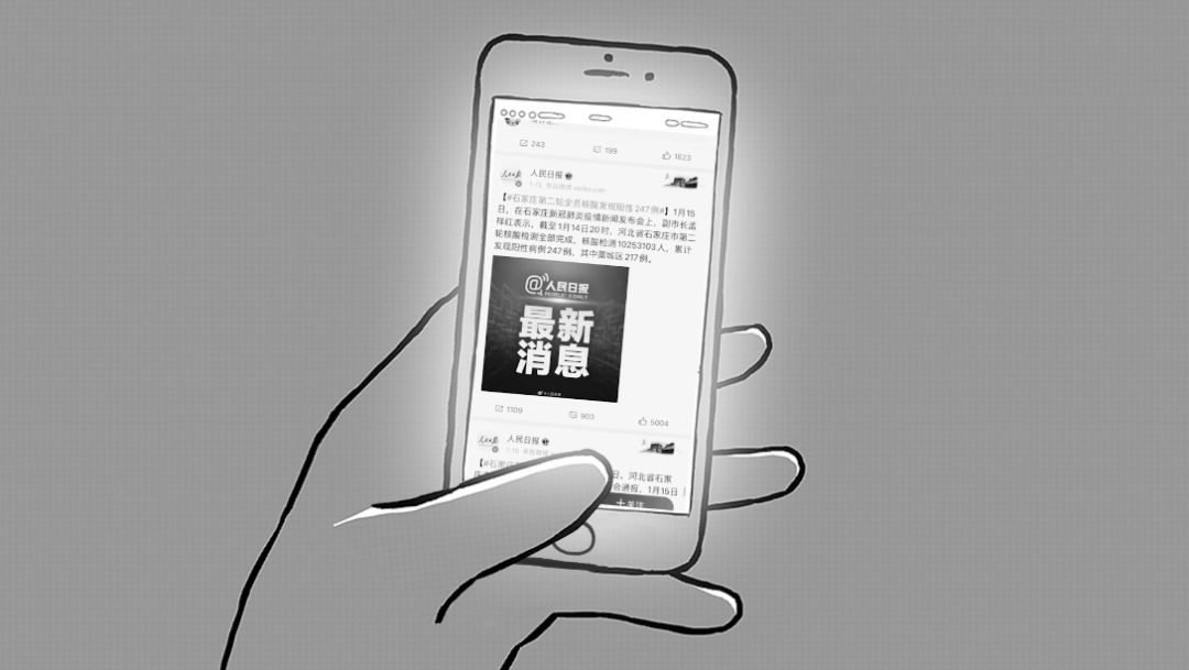 緻我們共同經(jīng)曆的2020