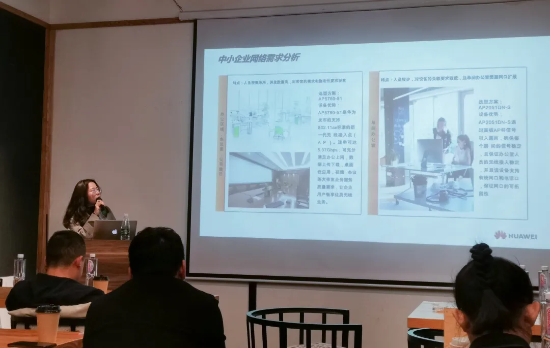 龍田要聞|“促成(chéng)長(cháng) 謀共赢”數通&安全分銷市場推廣會(huì)成(chéng)功舉辦