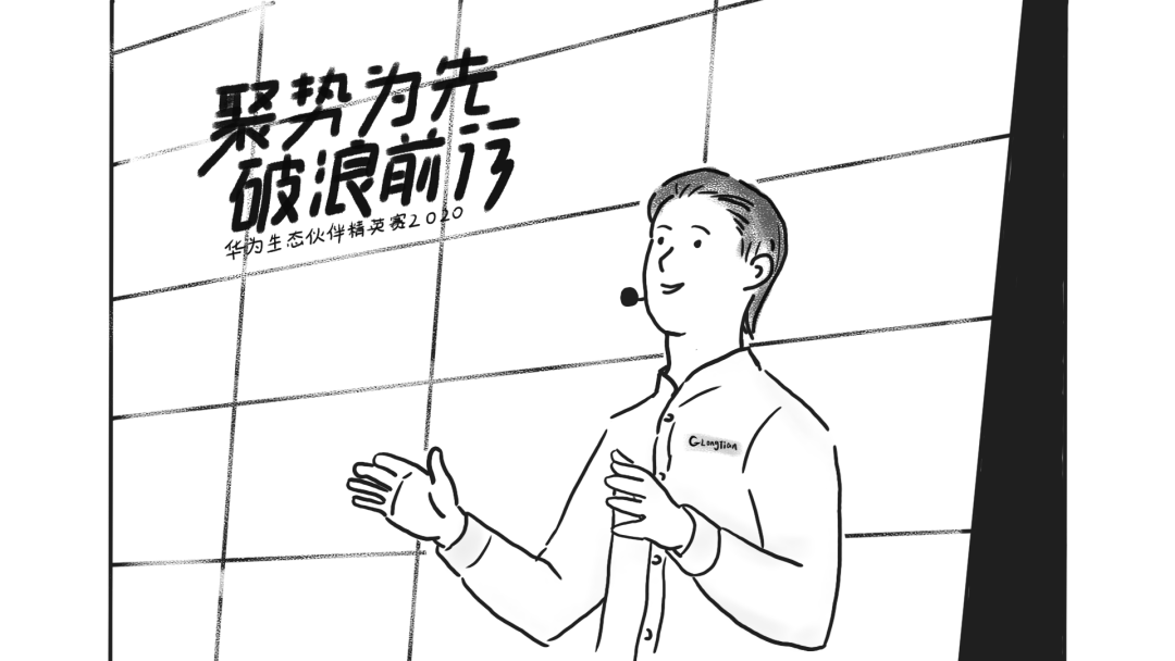 緻我們共同經(jīng)曆的2020